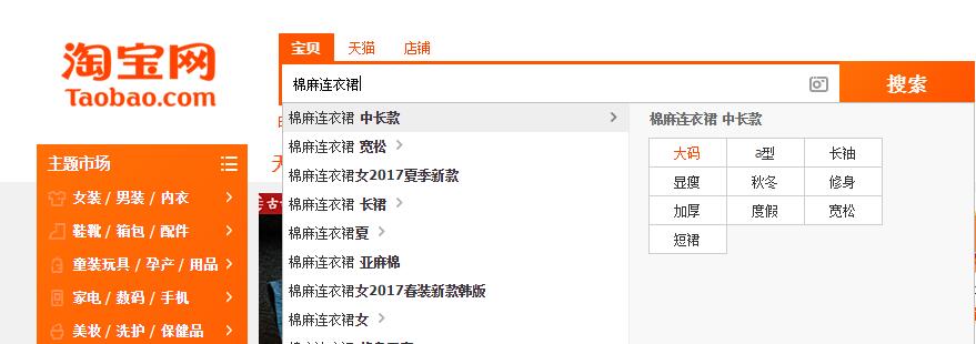 淘宝内部优惠券领取方法【免费·最新】