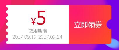 淘宝优惠券怎么领取?淘宝优惠券怎么使用?