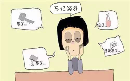 淘宝买东西忘记领券了怎么办？