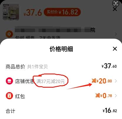 淘宝领券购买的东西是真的吗？