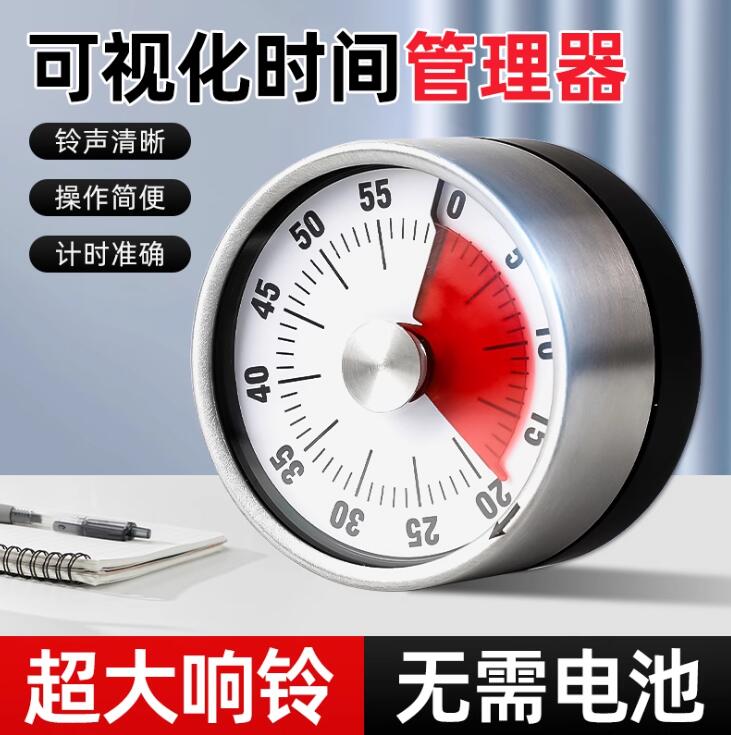 揭秘厨房计时器第一名的魅力，助你选对好帮手